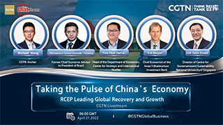 Live: Taking the Pulse of China's Economy – RCEP Leading Global Recovery and Growth