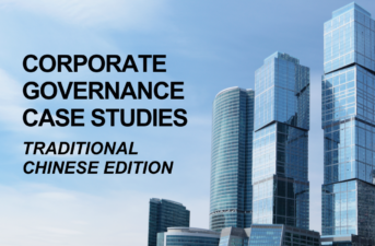 CORPORATE GOVERNANCE CASE STUDIES TRADITIONAL CHINESE EDITION VOLUME 1