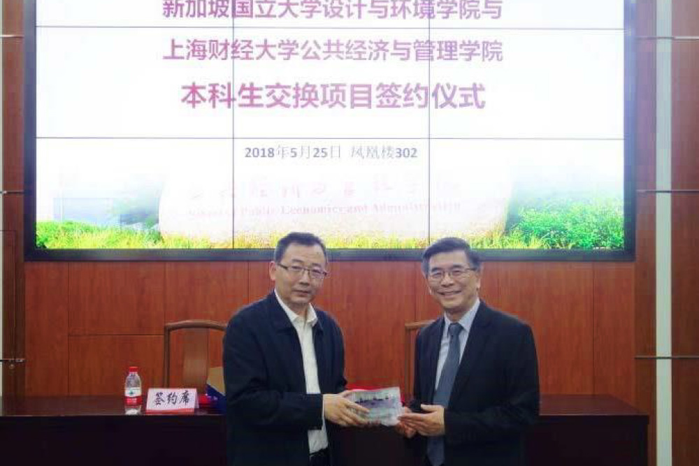 Memorandum of Understanding (MOU) Signing Ceremony with Shanghai University of Finance and Economics (25 May 2018)